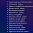 В следующем месяце некоторым жителям Саратовской области выплатят по 10 тысяч рублей. Рассказываем, кому - ИА Версия-Саратов