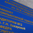 В больнице скорой медицинской помощи Саратова устанавливают новый аппарат МРТ - Saratov24.TV