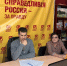 Справедливороссы Саратова потребовали повысить оклады бюджетникам - Общественное мнение