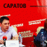 вмвммммммммммм - Novosti-Saratova.Ru