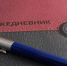 В Саратове чаще всего работодатели использую компенсационный пакет в виде корпоративного обучения - SaratovNews.Ru