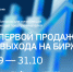 АСИ запускает бесплатную образовательную программу для предпринимателей - Министерство образования