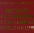 Очередной этап судебных разбирательств вокруг наследства Александра Градского прошел в Саратове - ИА Версия-Саратов