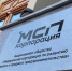 Запущен новый продукт льготного лизинга оборудования для производственных МСП - Правительство Саратовской области