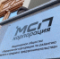 В Саратовской области запустили новый продукт льготного лизинга оборудования для производственных МСП - Комсомольская правда