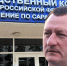 В Саратове СК предъявил обвинение Дмитрию Романову по делу об афере - ИА Взгляд-инфо