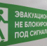 В регионе пройдут Всероссийские антитеррористические учения - Представительство Правительства области при Правительстве РФ