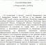 Саратовской области списали 7,5 млрд рублей госдолга - ИА Взгляд-инфо