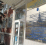 IMG_20250828_182848_821 - Novosti-Saratova.Ru