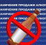 Уважаемые саратовцы! - Город Саратов