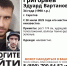В Саратове больше месяца ищут 34-летнего Эдуарда Григорьева - Saratov24.TV