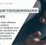 Володин рассказал о вступающих в силу в сентябре законах - Saratov24.TV