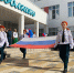 В регионе открылся 91-й класс МЧС России - МЧС Саратовской области