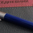 19 тысяч саратовских семей направили маткапитал на образование детей - SaratovNews.Ru