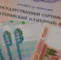 Маткапитал для образования детей использовали 19 тысяч саратовских семей - СФР - Комсомольская правда