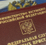 Приставы в Марксе взыскали крупный долг по алиментам - Комсомольская правда
