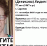 В Саратове пропала 77-летняя невысокая женщина - ИА Версия-Саратов