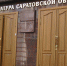 Прокуратура выявила нарушение прав инвалида из-за ползания по лестнице больницы - Четвертая Власть