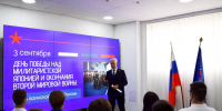 photo_2025-09-02_19-13-05 - Novosti-Saratova.Ru