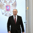 путин - Novosti-Saratova.Ru