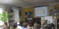 Детская библиотека №32. Час памяти жертв 1 сентября 2004 года «Беслан навсегда». - ЦБС г. Саратова