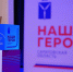 В Саратовской области определены наставники для участников проекта "Наши Герои" - Saratov24.TV