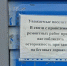 Саратовский стадион "Волга" закрыли на четыре дня - SaratovNews.Ru