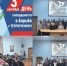 В музее прошли мероприятия «Вместе против террора» - Вавиловский университет