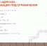 отключение ГВС.jpg - Saratov24.TV