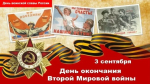 Воспитательная работы кафедры
