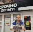 Молодежь ЛДПР вышла с одиночными пикетами против деятельности микрофинансовых организаций - ЛДПР