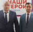 В регионе продолжается реализация программы для участников специальной военной операции «Наши герои» - Министерство спорта