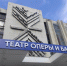 Театр оперы и балета проводит конкурс афиш к новому спектаклю про Буратино - Общественное мнение