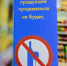 Сухой закон на день: саратовцам напомнили, когда нельзя купить алкоголь - SaratovNews.Ru