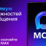 Новый российский мессенджер – МАКСимум свободы для общения - Министерство образования