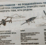 В Саратовской области объявлена угроза атаки беспилотников: местами работают сирены - ИА Версия-Саратов