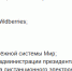 список.png - Saratov24.TV
