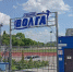 В Саратове 14 сентября пройдет велопарад - SaratovNews.Ru