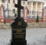 В день памяти преподобного Пимена Великого в Свято-Троицком соборе совершены Панихида и заупокойная лития - Свято-Троицкий собор