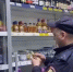 спирт.jpg - Saratov24.TV