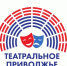 Магия театра возвращается: стартовал новый сезон окружного фестиваля «Театральное Приволжье» - Комсомольская правда