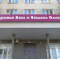 Фото: Николай Синегубов - ИА СаратовБизнесКонсалтинг