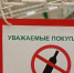 В Саратове ограничат продажу алкоголя 11 сентября - SaratovNews.Ru