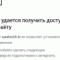 нет интернета..jpg - Saratov24.TV