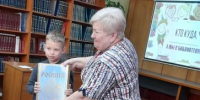 Библиотека №44.   «Кто куда, а мы в библиотеку». Экскурсия - знакомство в рамках городского проекта «БиблиоПродлёнка для вашего ребёнка» - ЦБС г. Саратова