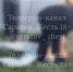 Троих подростков, обвиняемых в грабеже у «Тау Галереи», отправили под домашний арест - ИА Версия-Саратов