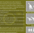 памятка.jpg - Saratov24.TV