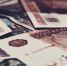 Долги саратовцев по налогам превысили 5 млрд рублей - Четвертая Власть