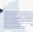 Выборы.jpg - Saratov24.TV