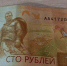 Балаковская пенсионерка перевела мошенникам 175 тысяч рублей - SaratovNews.Ru